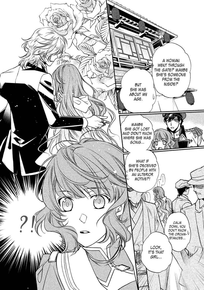 Page 26 Chapter 14 Harukanaru Toki no Naka de 6