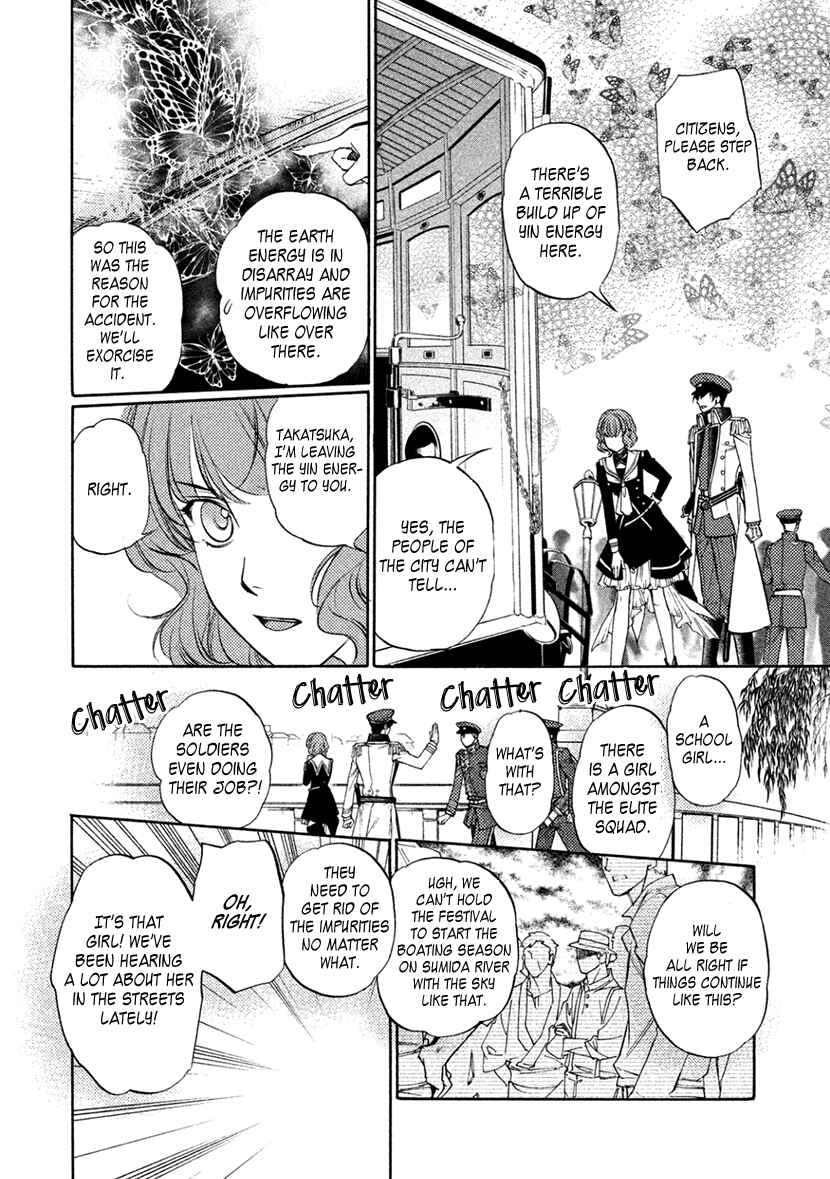 Page 4 Chapter 14 Harukanaru Toki no Naka de 6