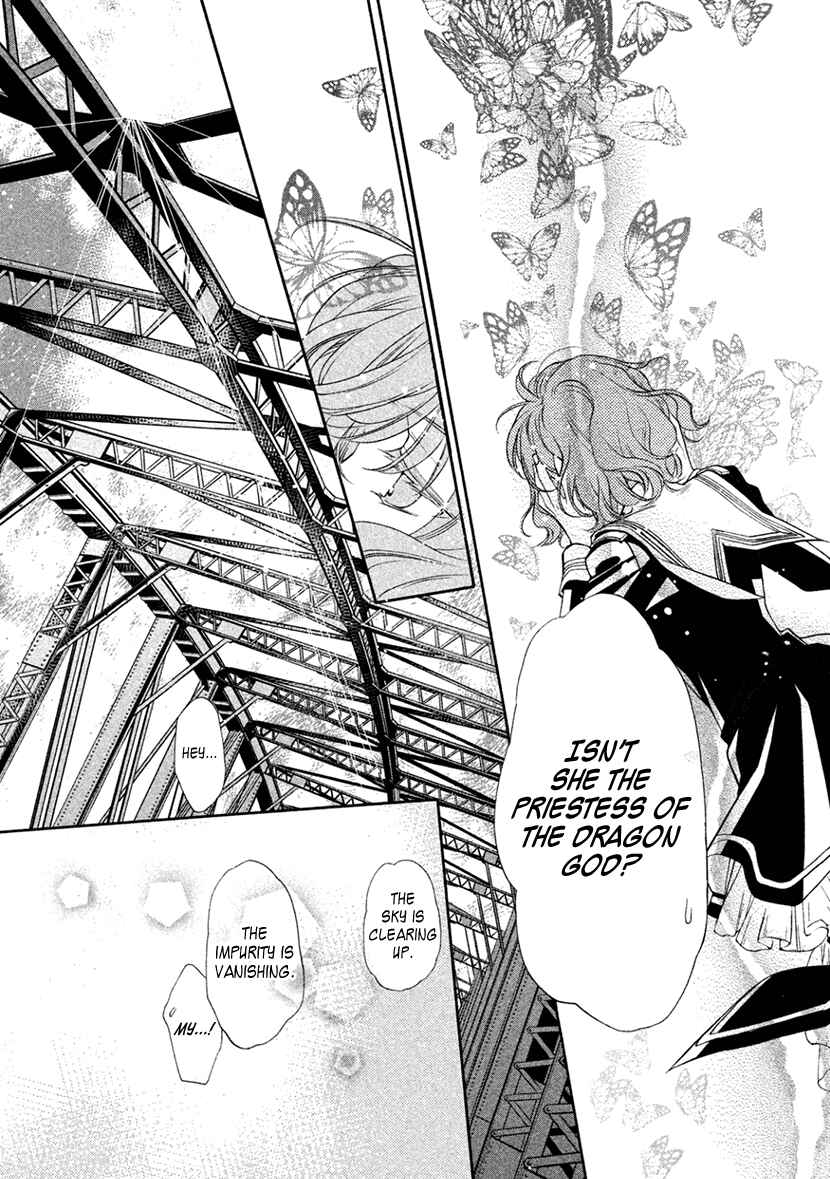 Page 5 Chapter 14 Harukanaru Toki no Naka de 6
