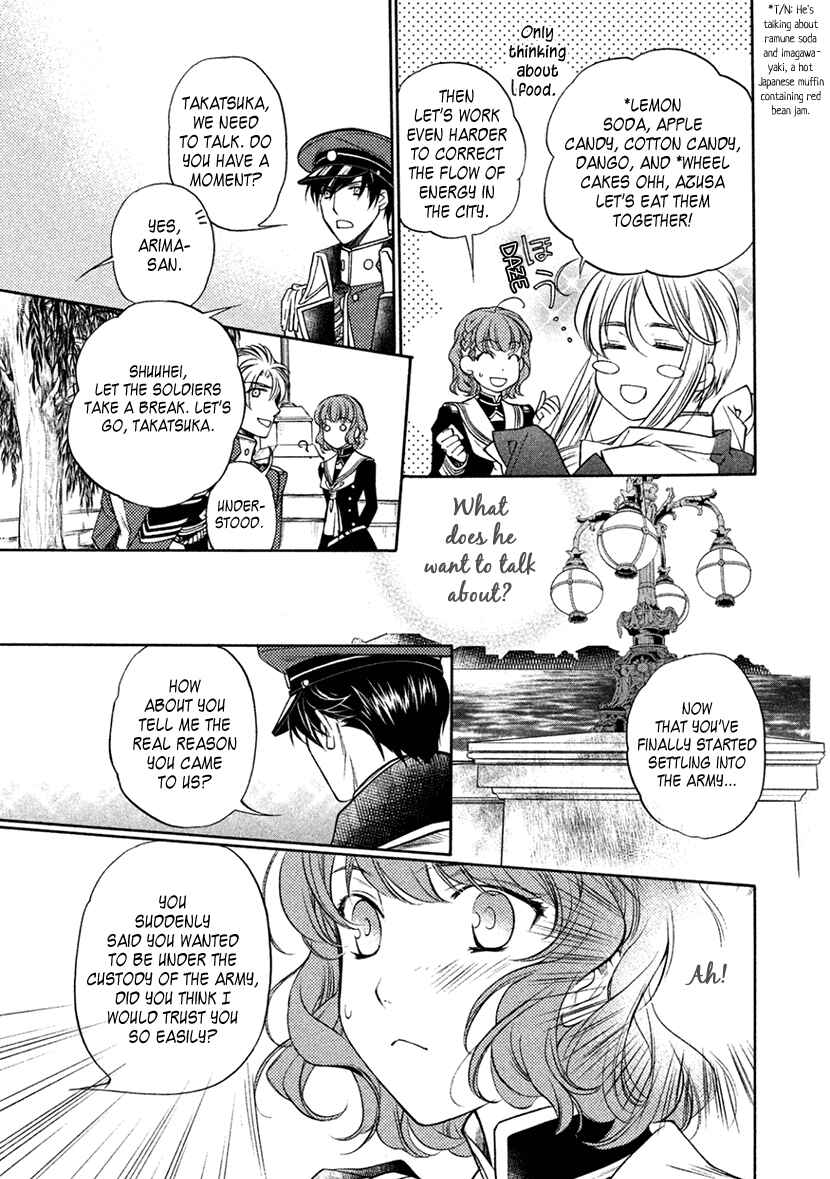 Page 7 Chapter 14 Harukanaru Toki no Naka de 6