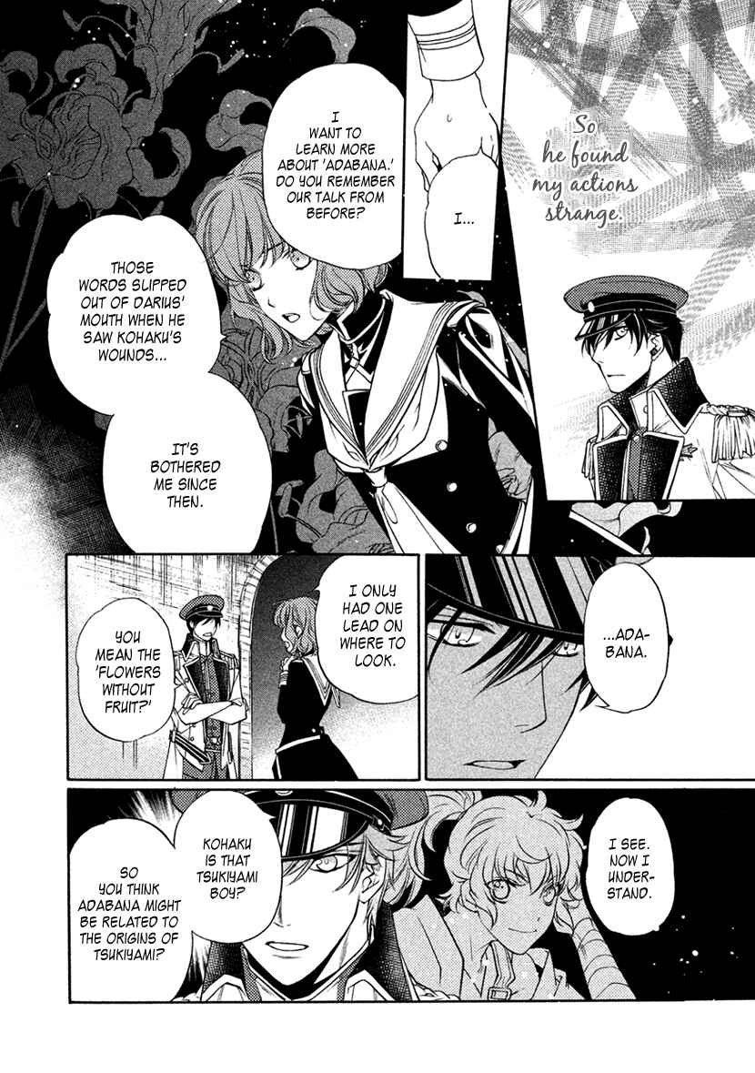 Page 8 Chapter 14 Harukanaru Toki no Naka de 6