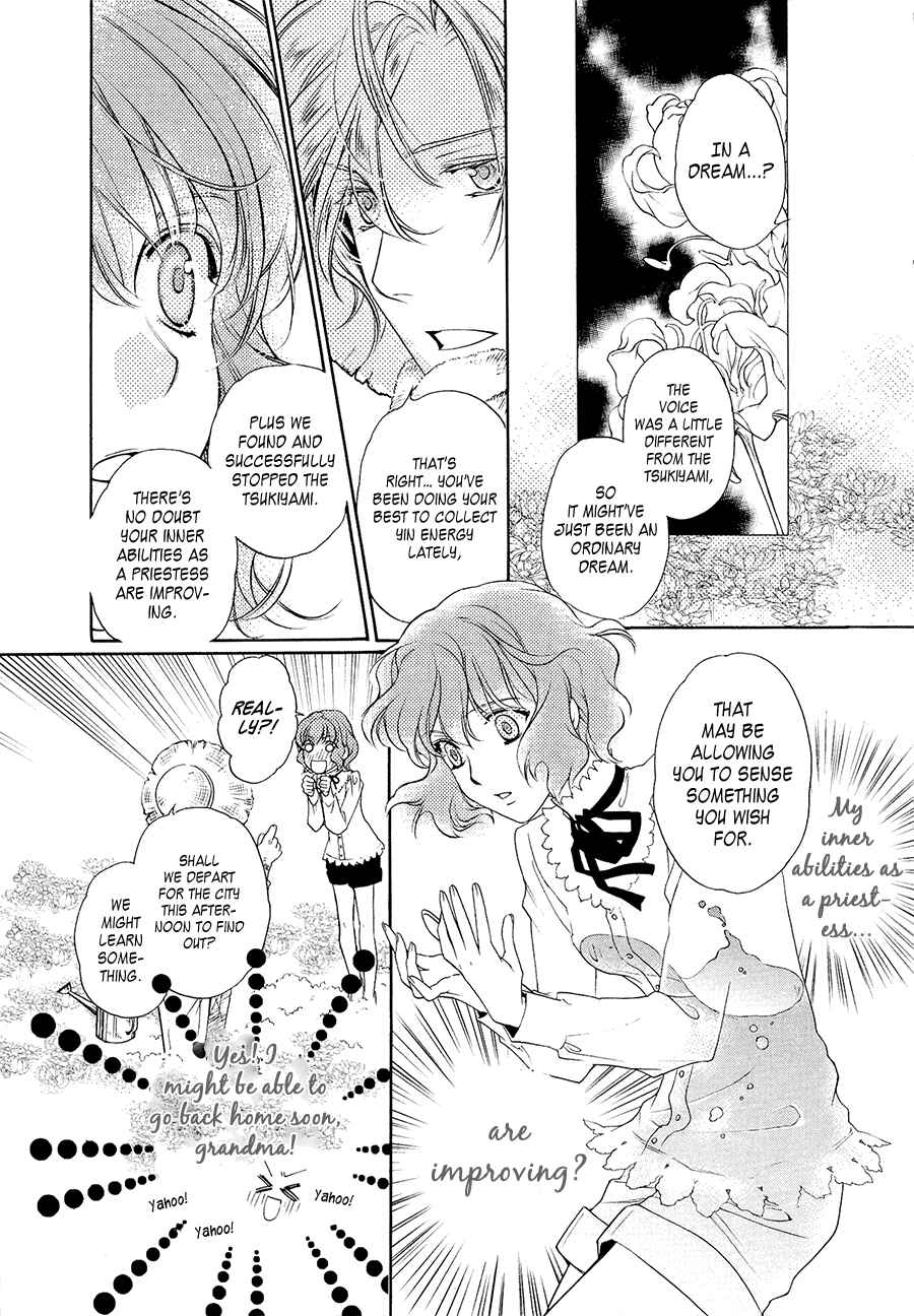 Page 11 Chapter 4 Harukanaru Toki no Naka de 6