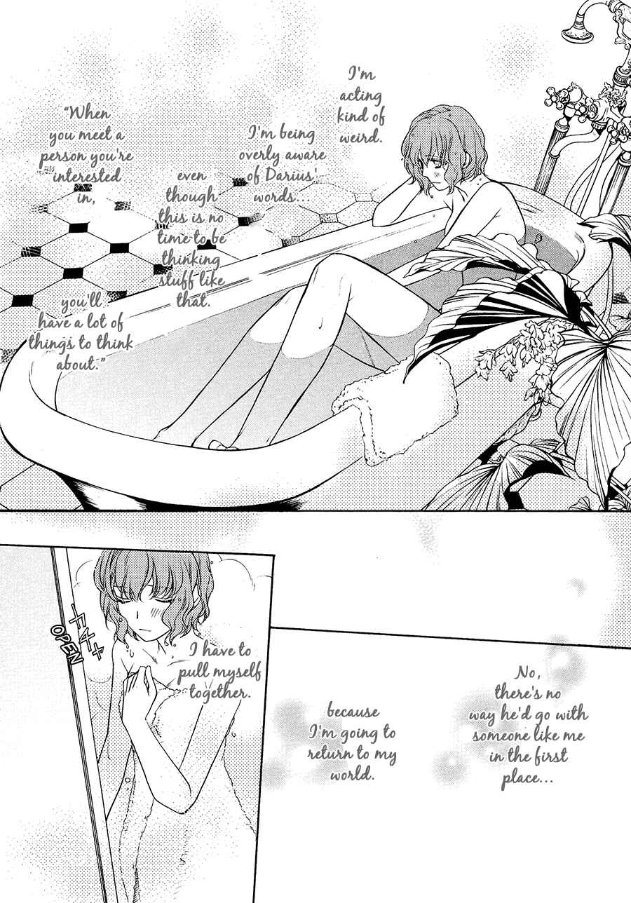 Page 15 Chapter 4 Harukanaru Toki no Naka de 6