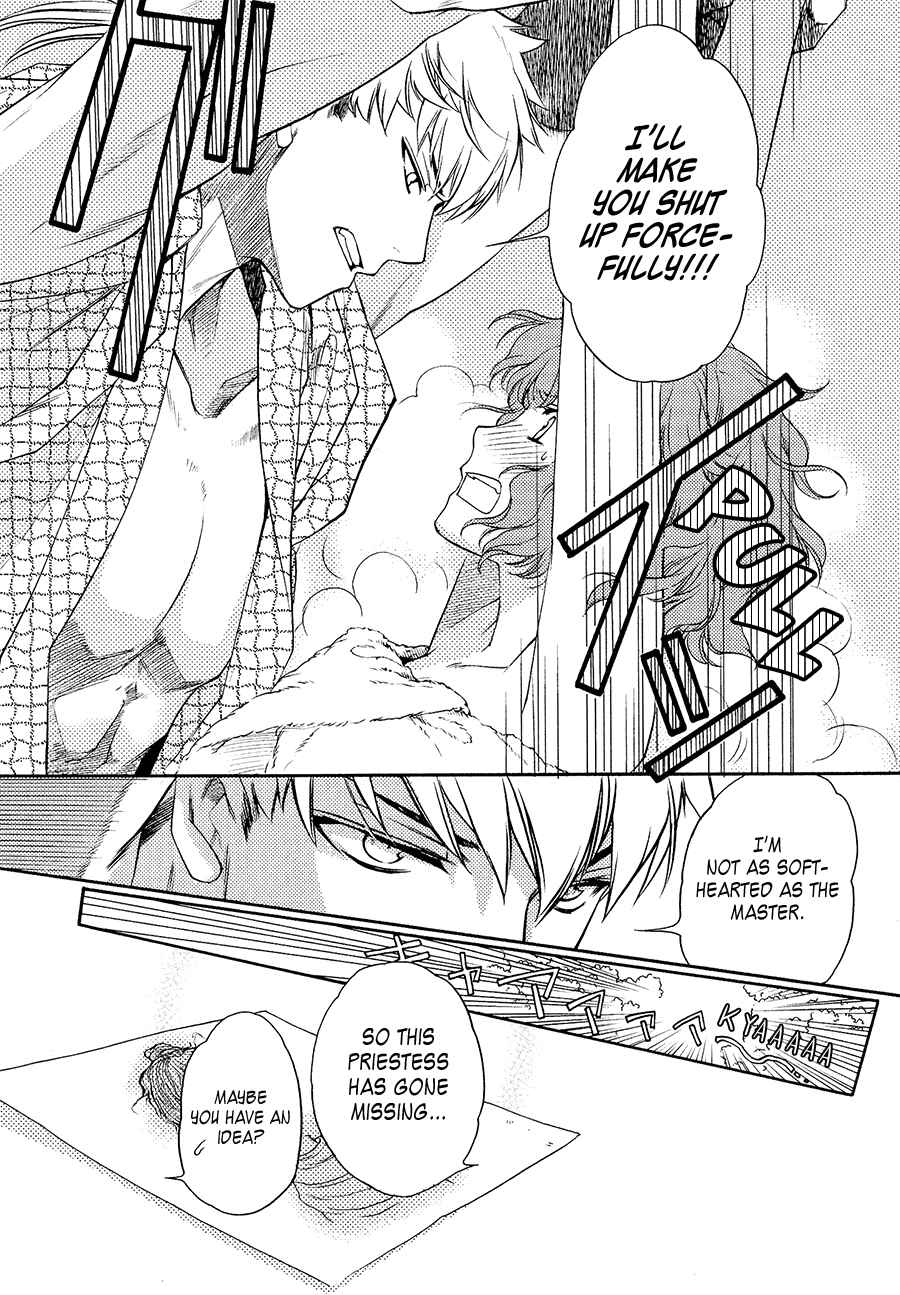 Page 17 Chapter 4 Harukanaru Toki no Naka de 6