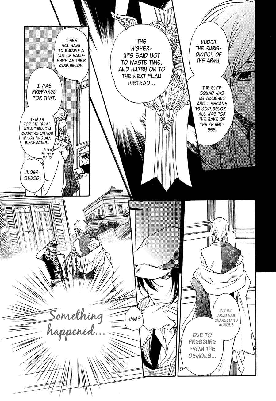 Page 19 Chapter 4 Harukanaru Toki no Naka de 6