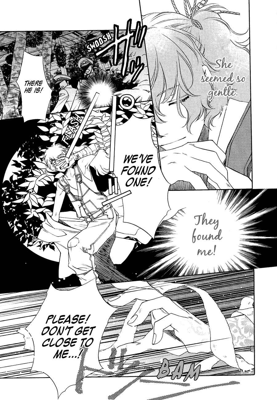 Page 25 Chapter 4 Harukanaru Toki no Naka de 6