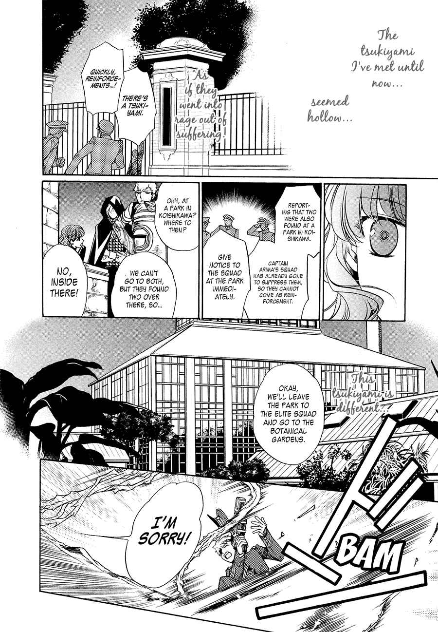 Page 26 Chapter 4 Harukanaru Toki no Naka de 6