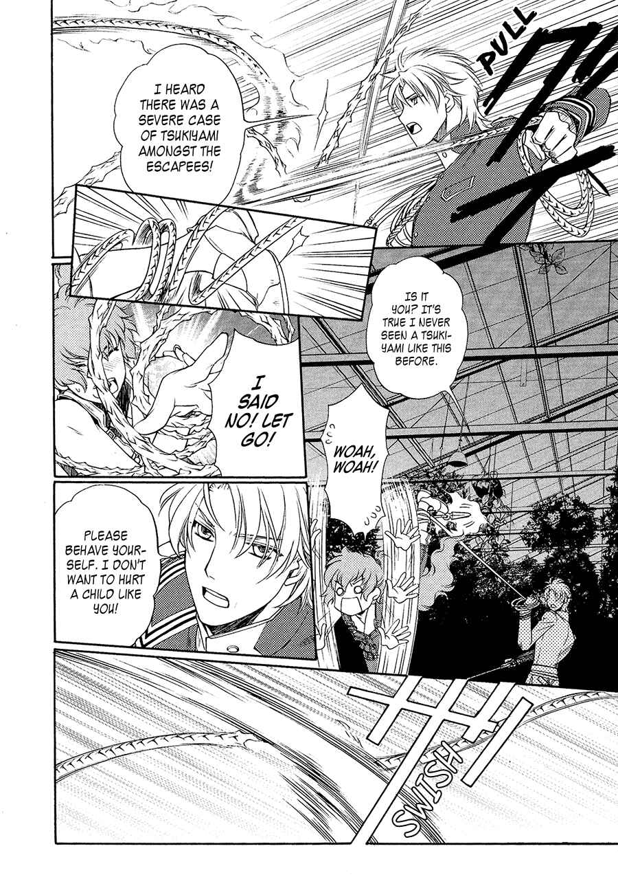 Page 28 Chapter 4 Harukanaru Toki no Naka de 6