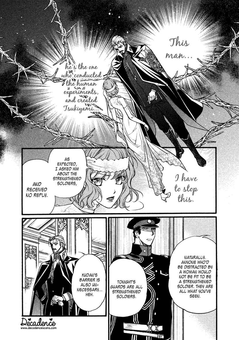 Page 10 Chapter 26 Harukanaru Toki no Naka de 6