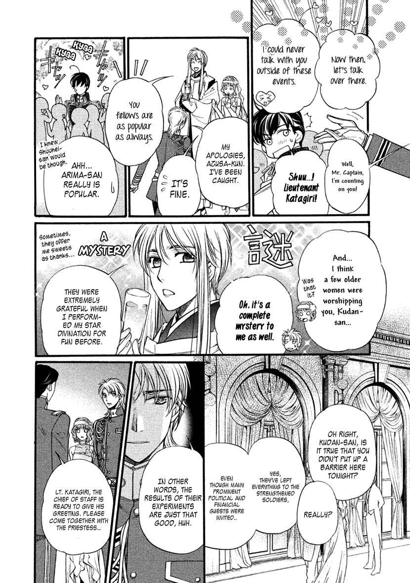 Page 13 Chapter 26 Harukanaru Toki no Naka de 6