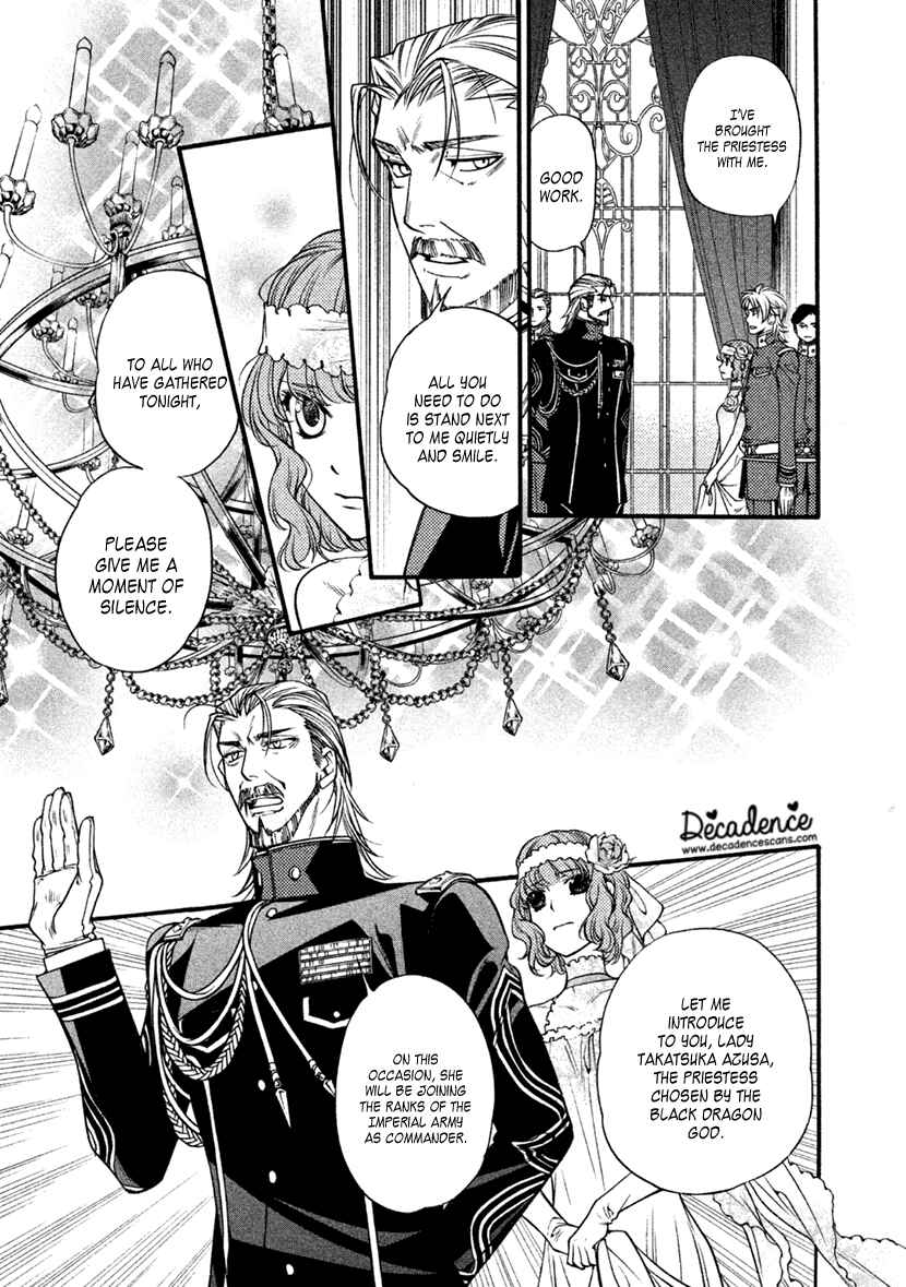 Page 14 Chapter 26 Harukanaru Toki no Naka de 6