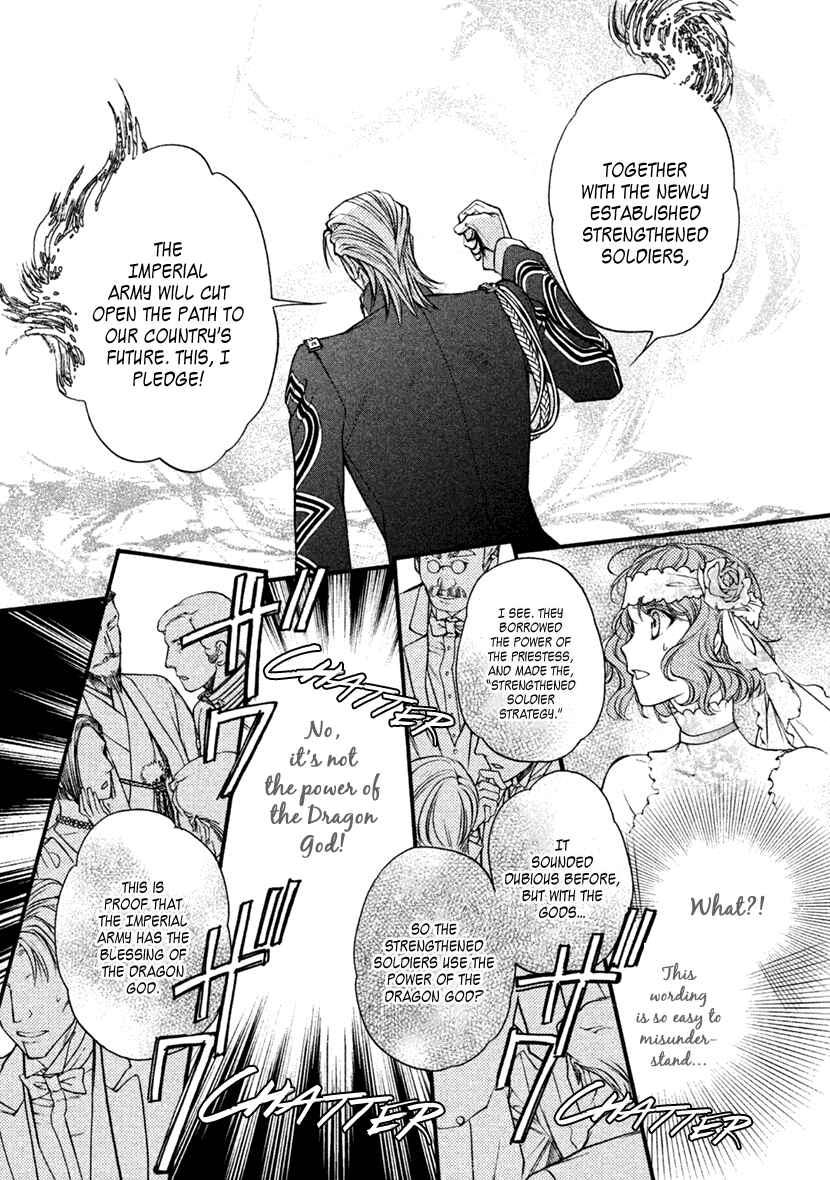 Page 16 Chapter 26 Harukanaru Toki no Naka de 6