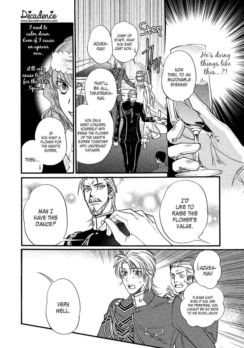 Page 17 Chapter 26 Harukanaru Toki no Naka de 6