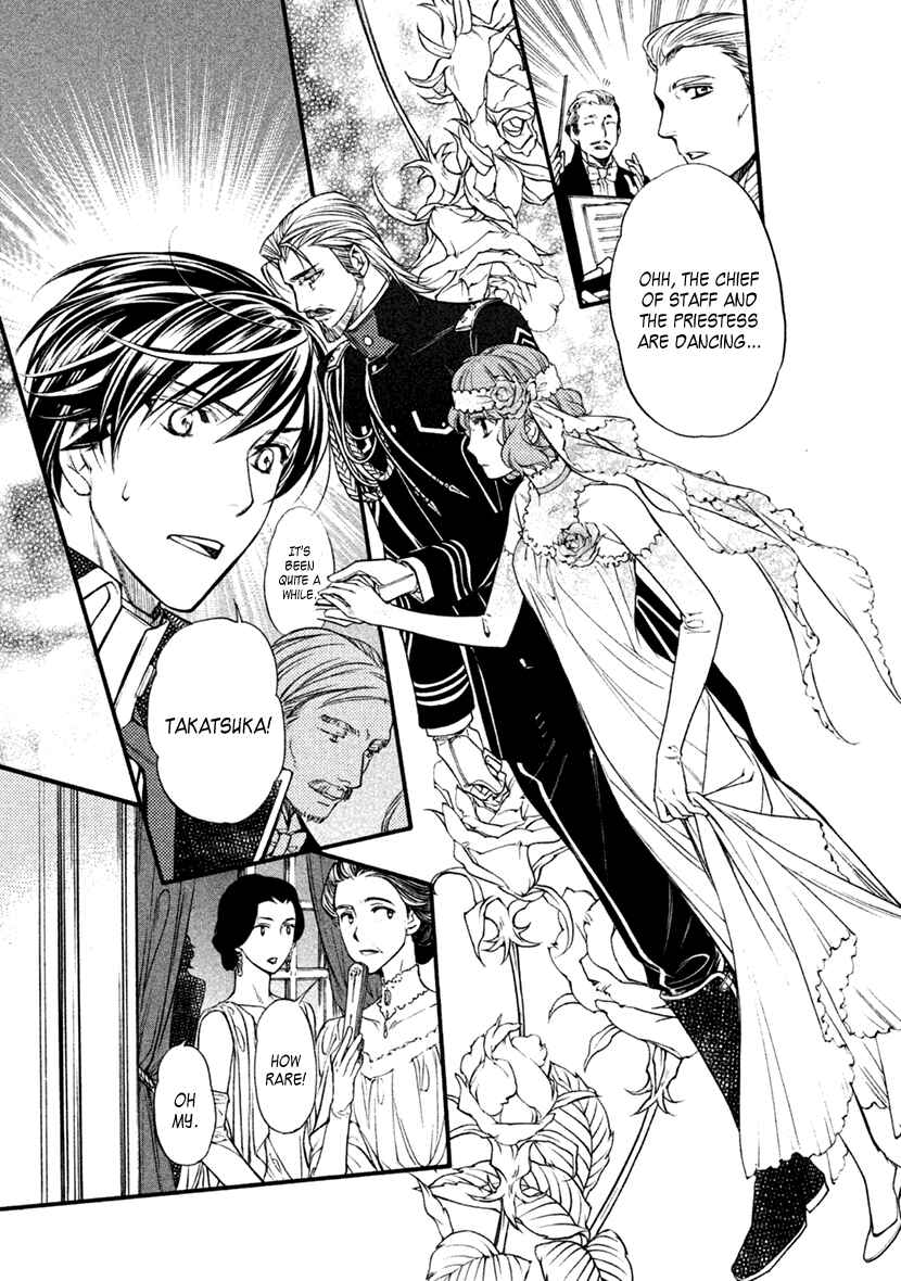 Page 18 Chapter 26 Harukanaru Toki no Naka de 6