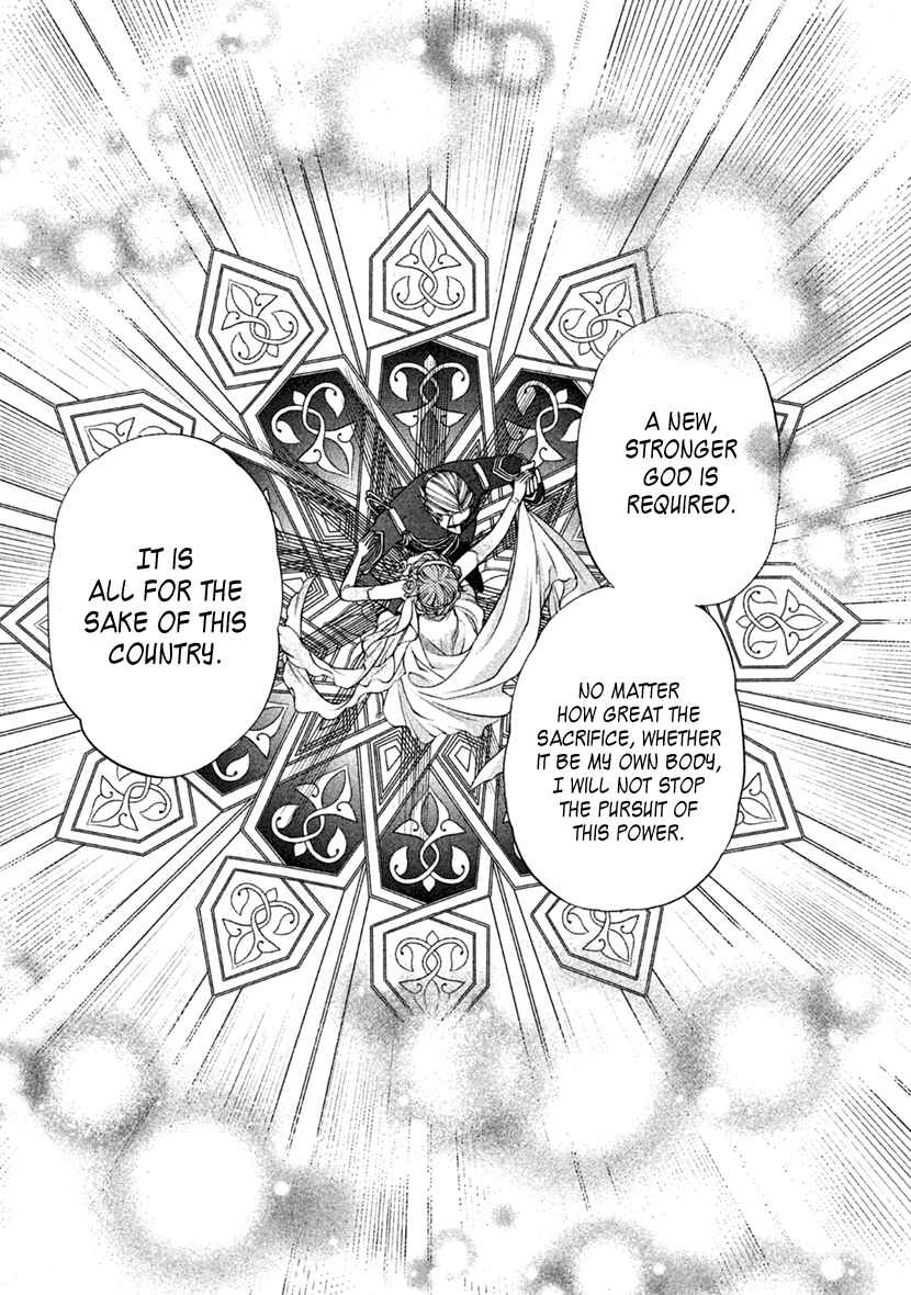Page 20 Chapter 26 Harukanaru Toki no Naka de 6