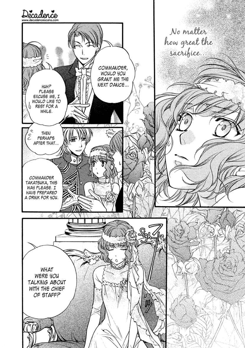 Page 21 Chapter 26 Harukanaru Toki no Naka de 6