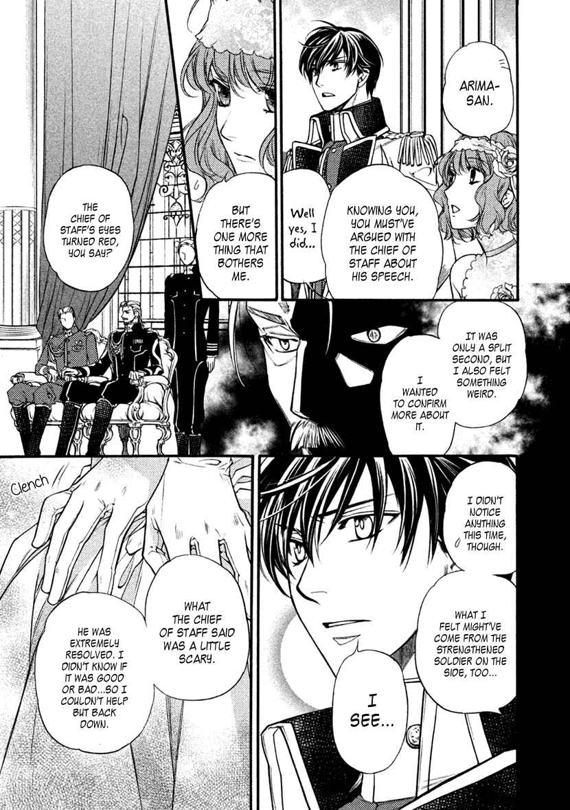 Page 22 Chapter 26 Harukanaru Toki no Naka de 6