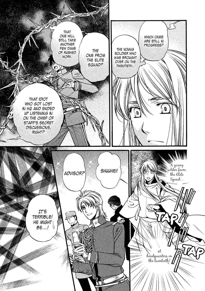 Page 26 Chapter 26 Harukanaru Toki no Naka de 6