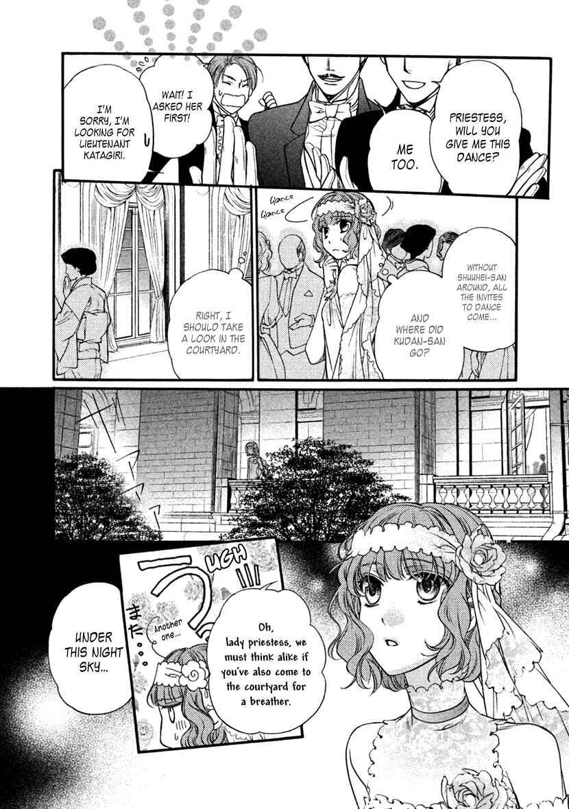 Page 27 Chapter 26 Harukanaru Toki no Naka de 6