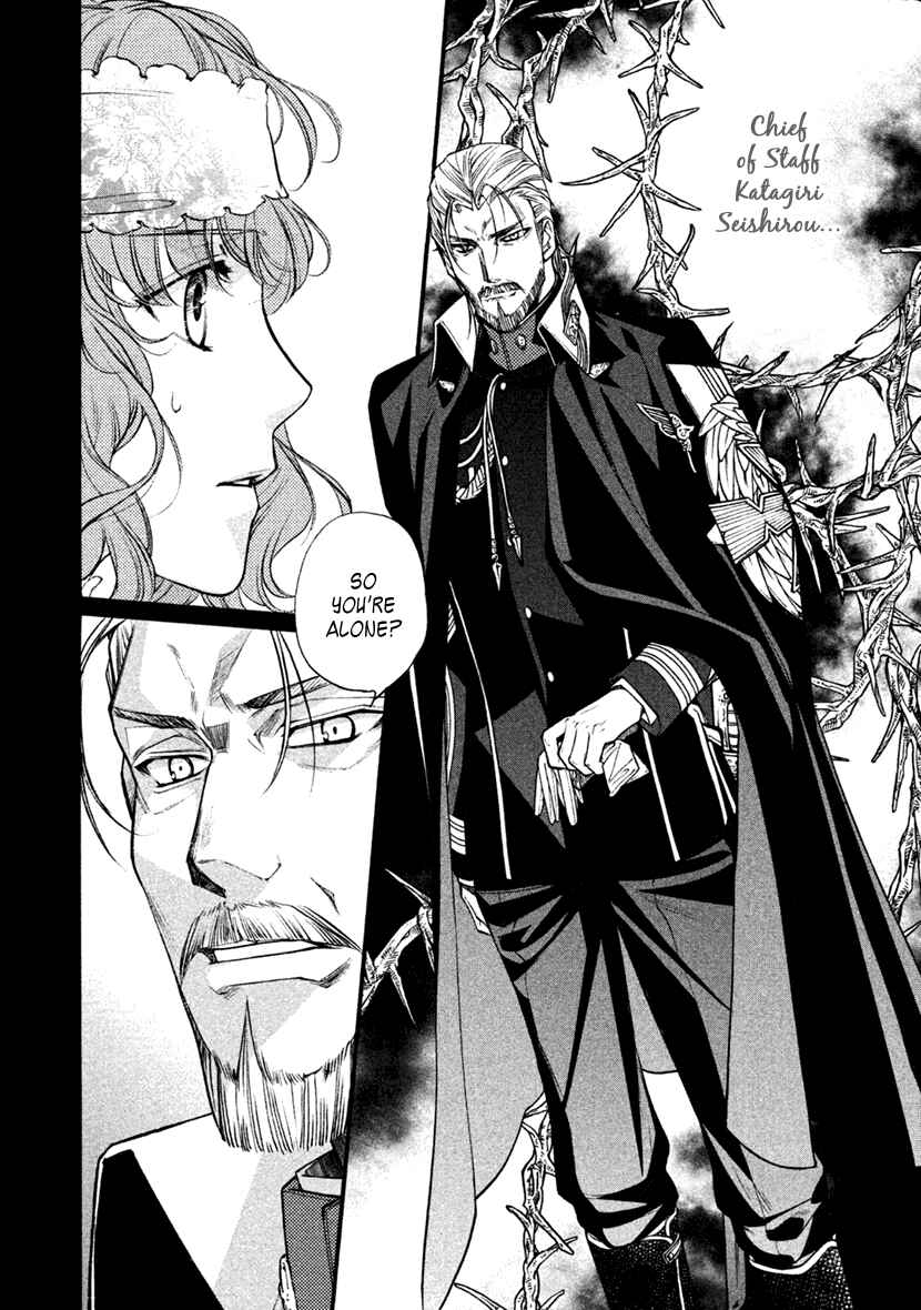 Page 9 Chapter 26 Harukanaru Toki no Naka de 6