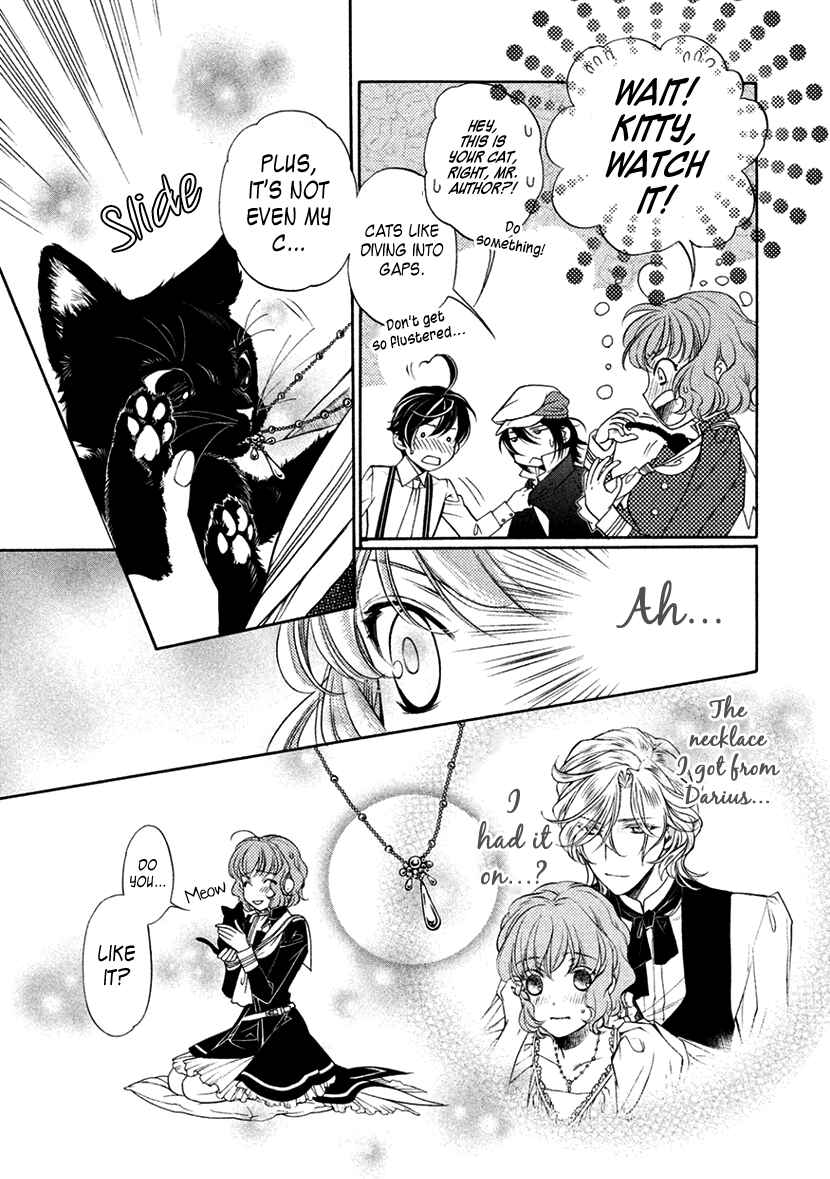Page 15 Chapter 12 Harukanaru Toki no Naka de 6