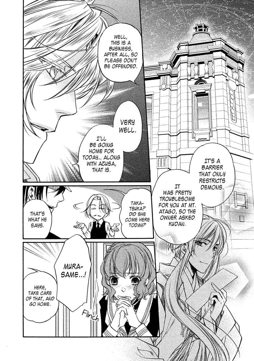 Page 18 Chapter 12 Harukanaru Toki no Naka de 6