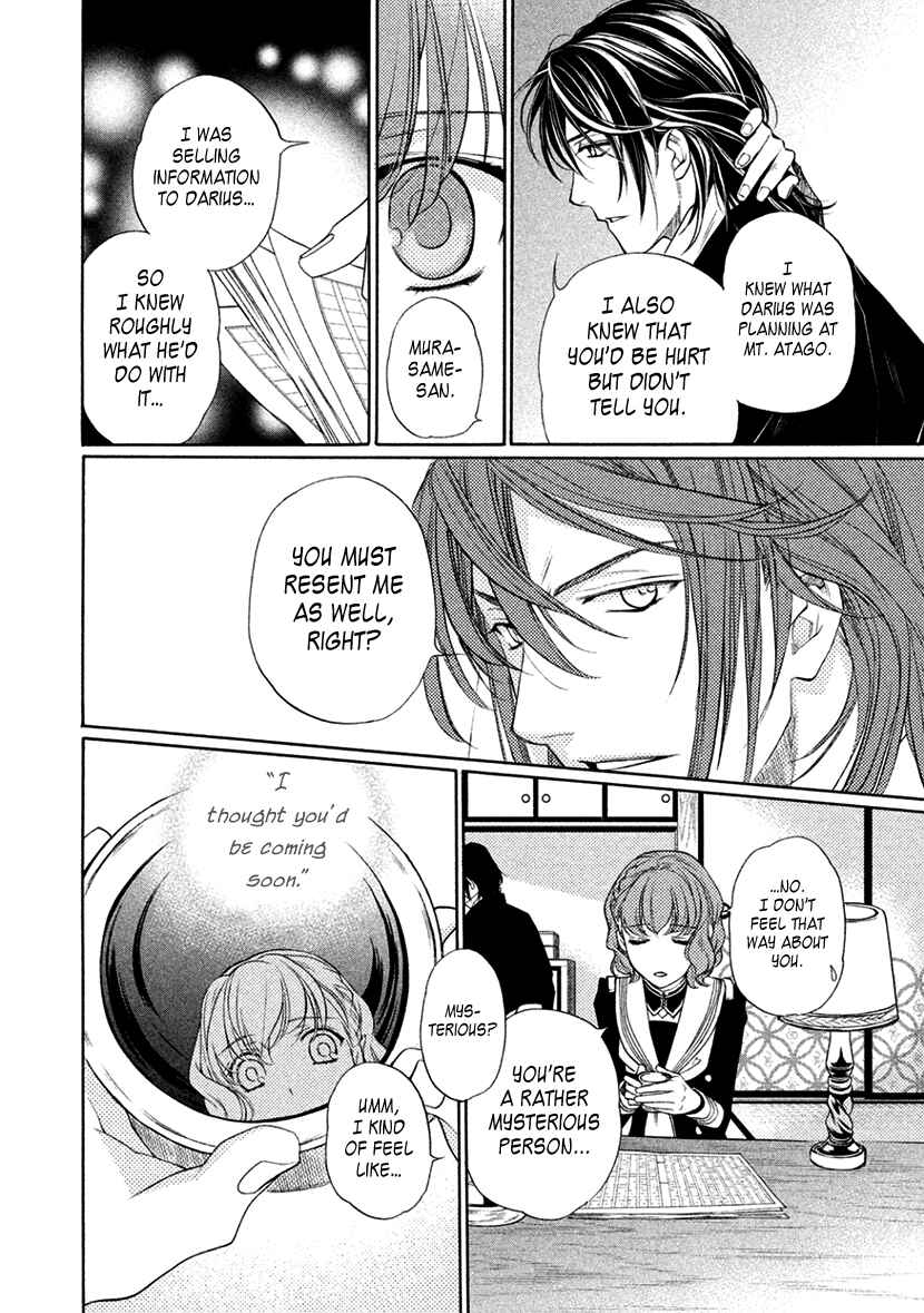 Page 22 Chapter 12 Harukanaru Toki no Naka de 6