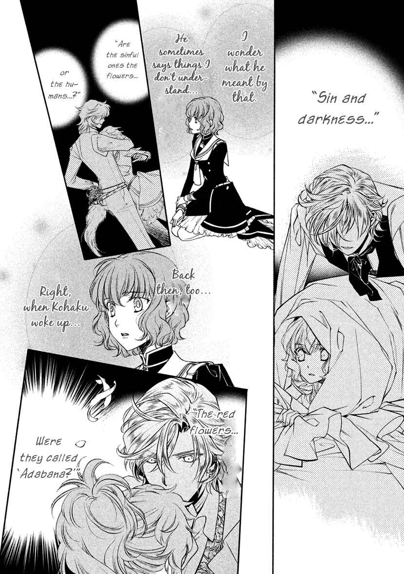 Page 24 Chapter 12 Harukanaru Toki no Naka de 6