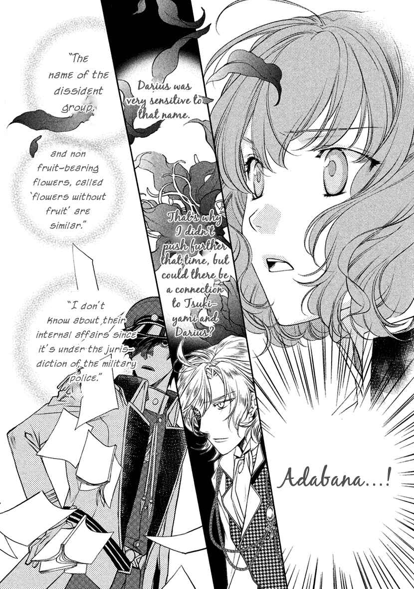 Page 25 Chapter 12 Harukanaru Toki no Naka de 6