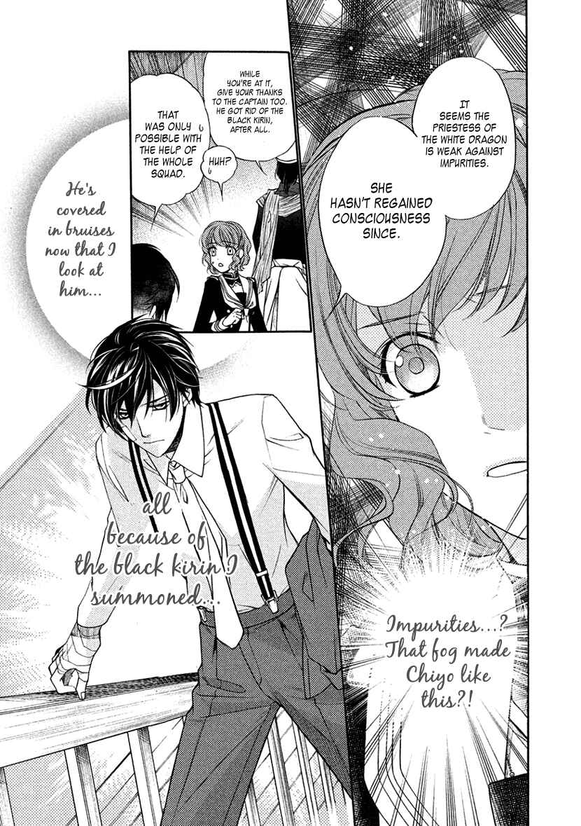 Page 9 Chapter 12 Harukanaru Toki no Naka de 6