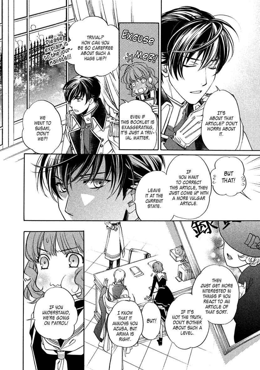 Page 10 Chapter 15 Harukanaru Toki no Naka de 6