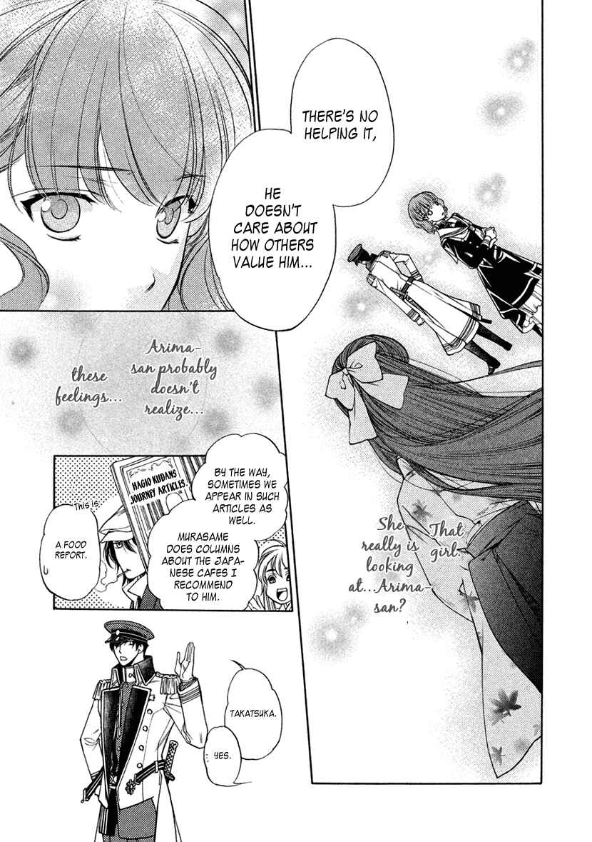 Page 13 Chapter 15 Harukanaru Toki no Naka de 6