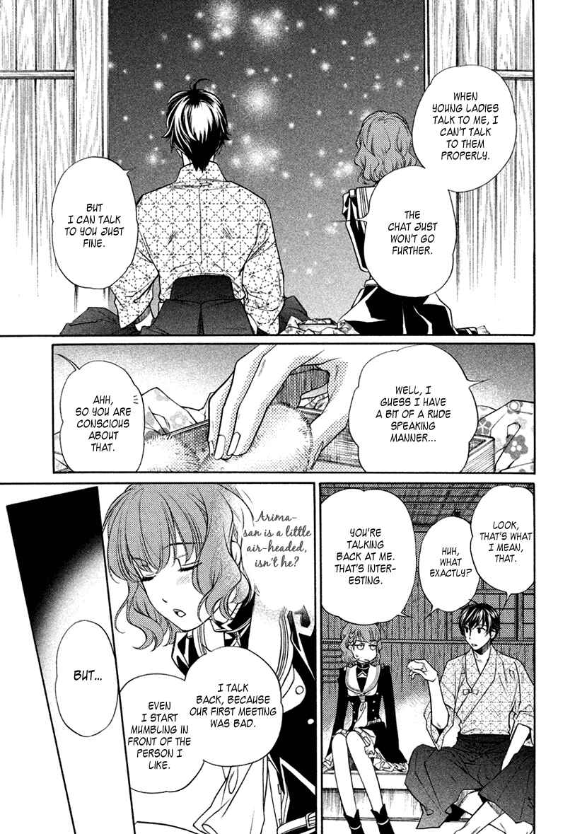 Page 19 Chapter 15 Harukanaru Toki no Naka de 6