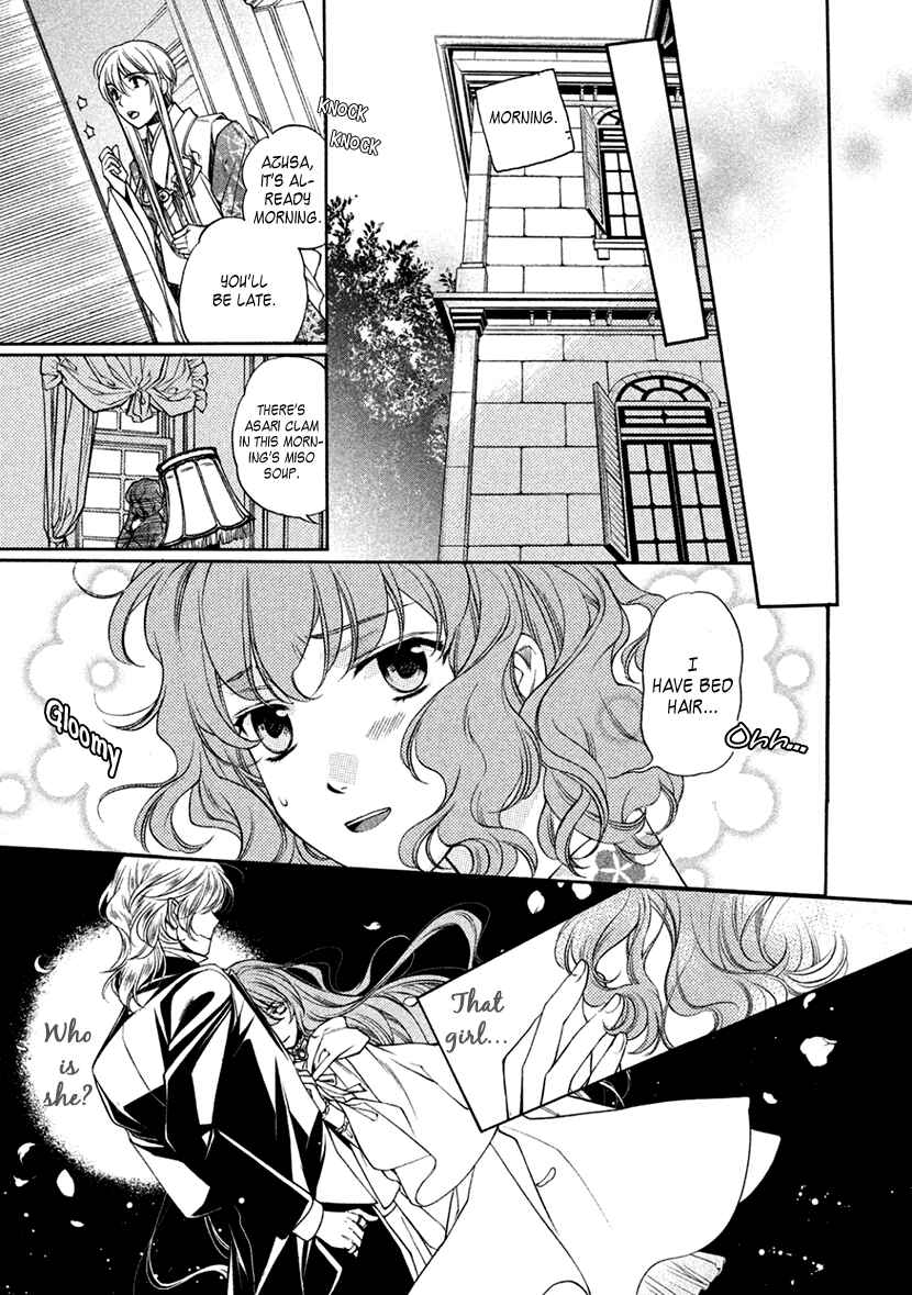 Page 3 Chapter 15 Harukanaru Toki no Naka de 6