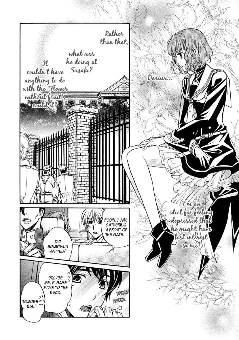 Page 6 Chapter 15 Harukanaru Toki no Naka de 6