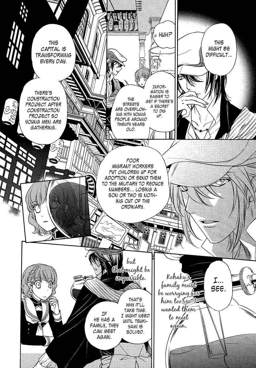 Page 15 Chapter 6 Harukanaru Toki no Naka de 6