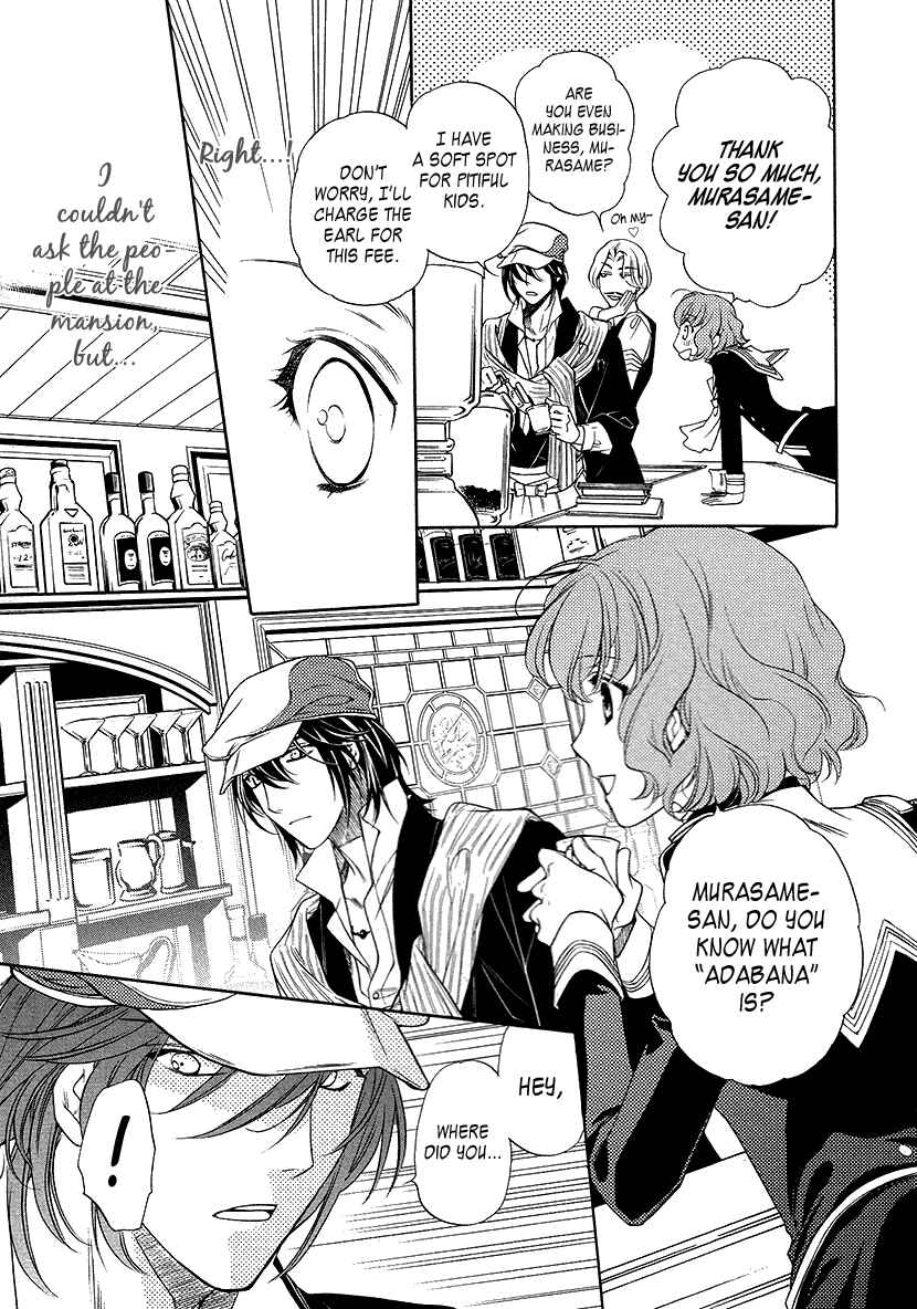Page 16 Chapter 6 Harukanaru Toki no Naka de 6