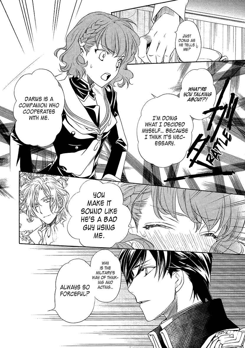 Page 21 Chapter 6 Harukanaru Toki no Naka de 6
