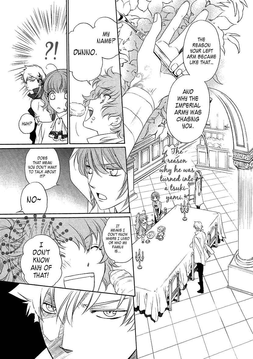 Page 5 Chapter 6 Harukanaru Toki no Naka de 6