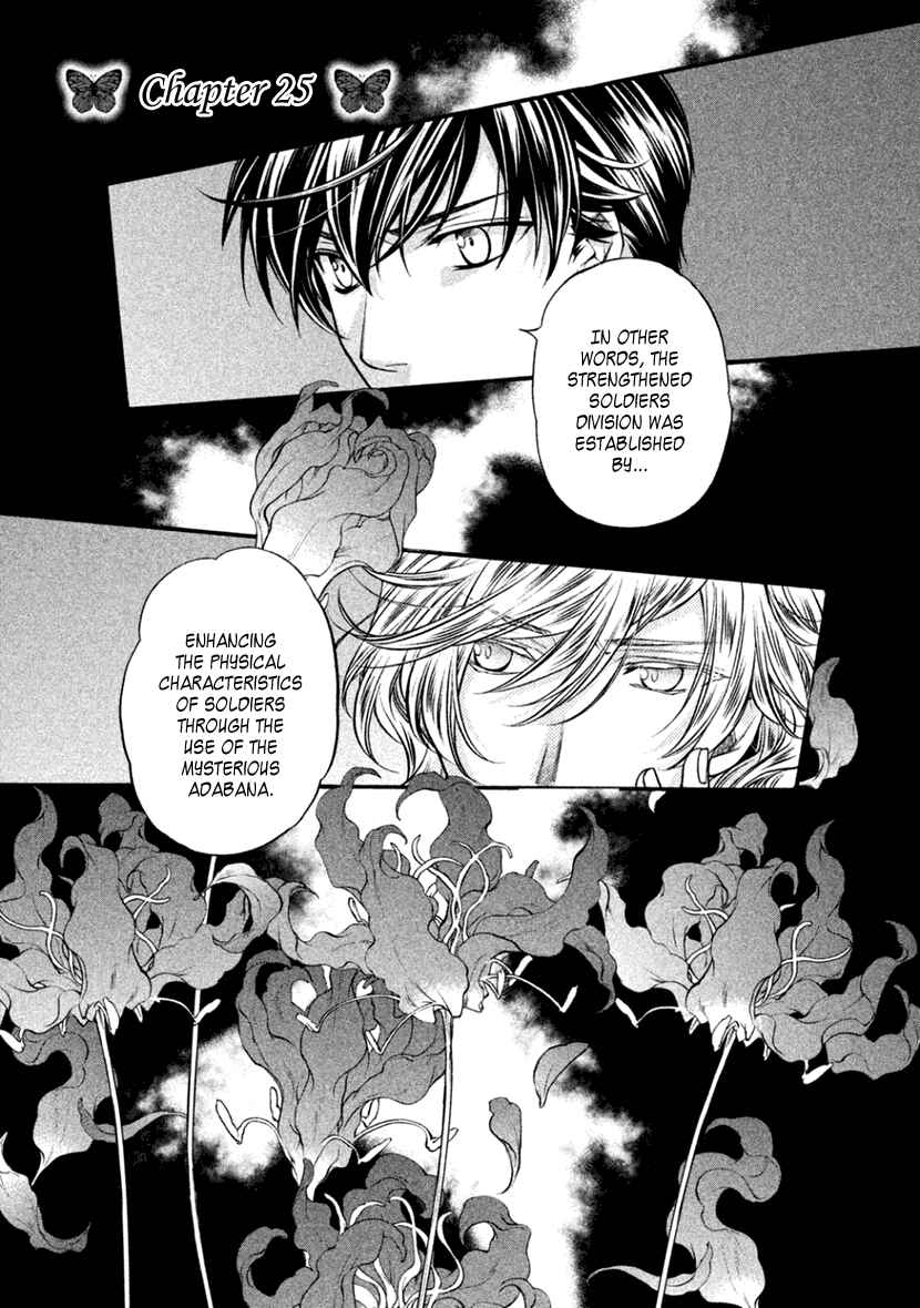 Page 1 Chapter 25 Harukanaru Toki no Naka de 6