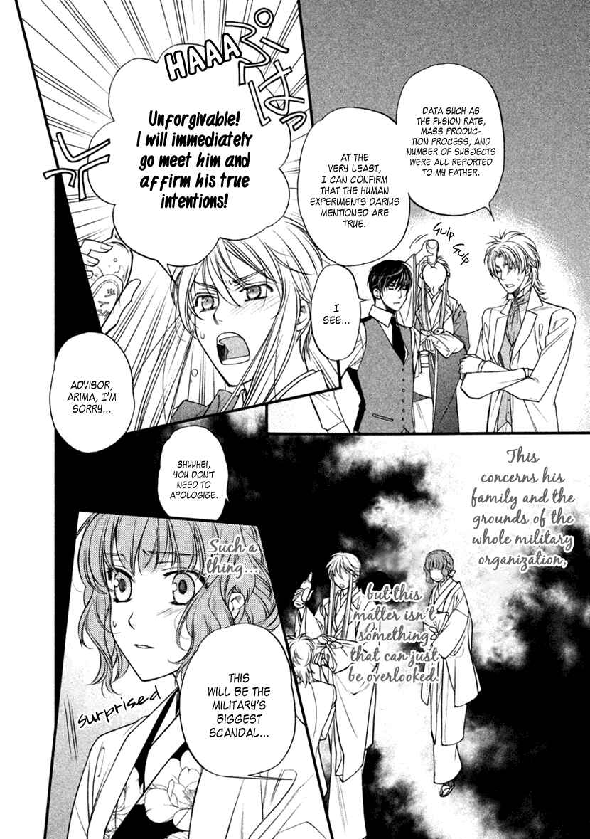 Page 10 Chapter 25 Harukanaru Toki no Naka de 6
