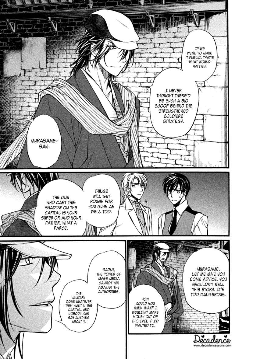 Page 11 Chapter 25 Harukanaru Toki no Naka de 6