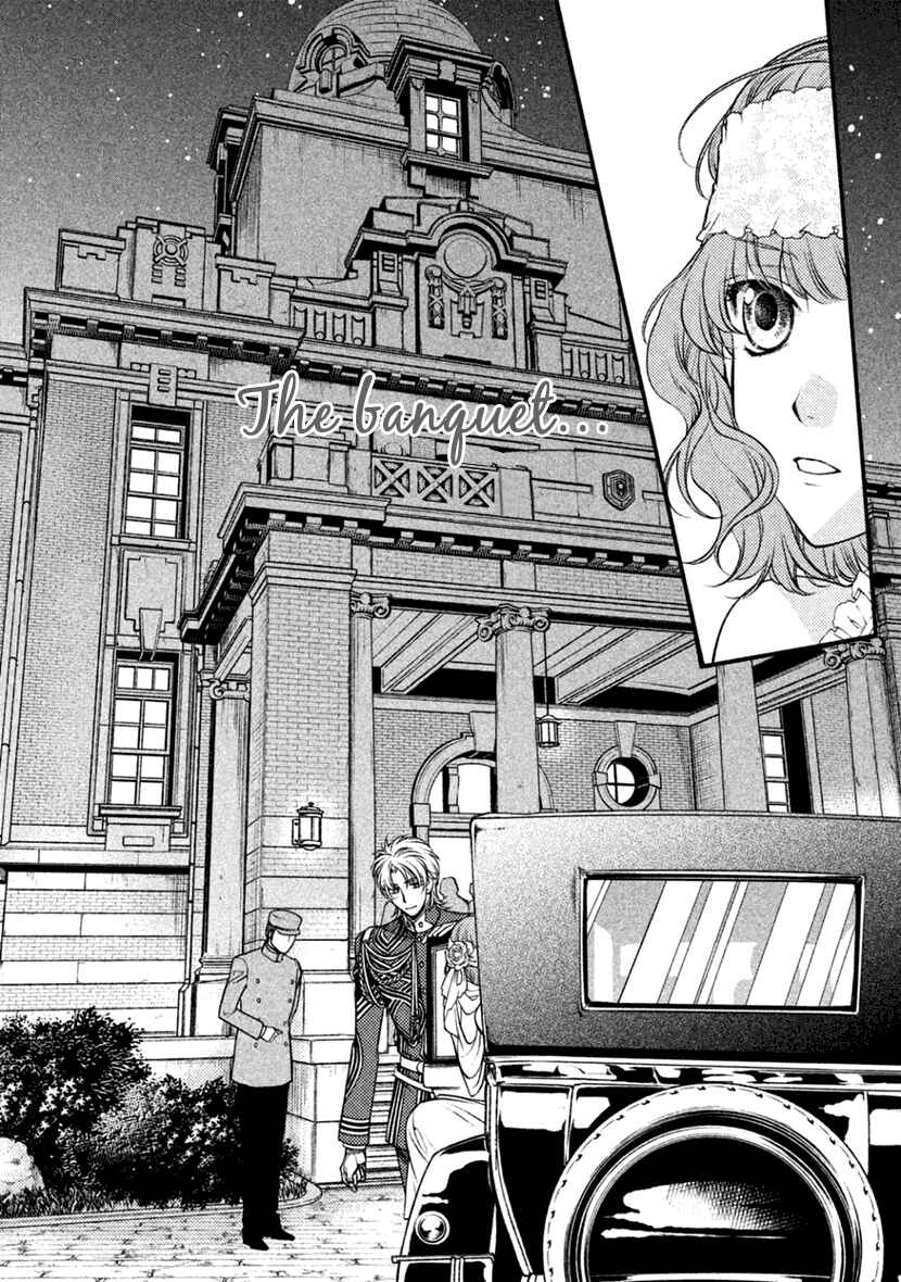 Page 19 Chapter 25 Harukanaru Toki no Naka de 6