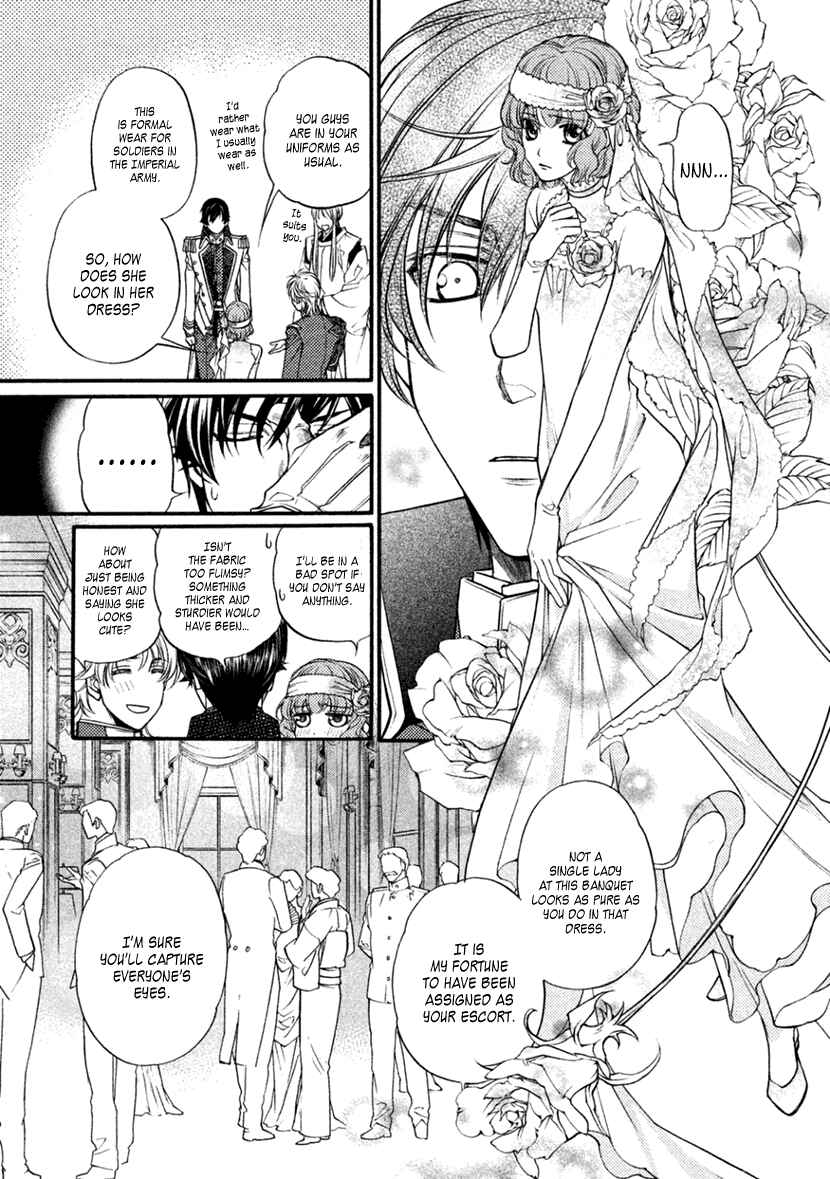 Page 21 Chapter 25 Harukanaru Toki no Naka de 6