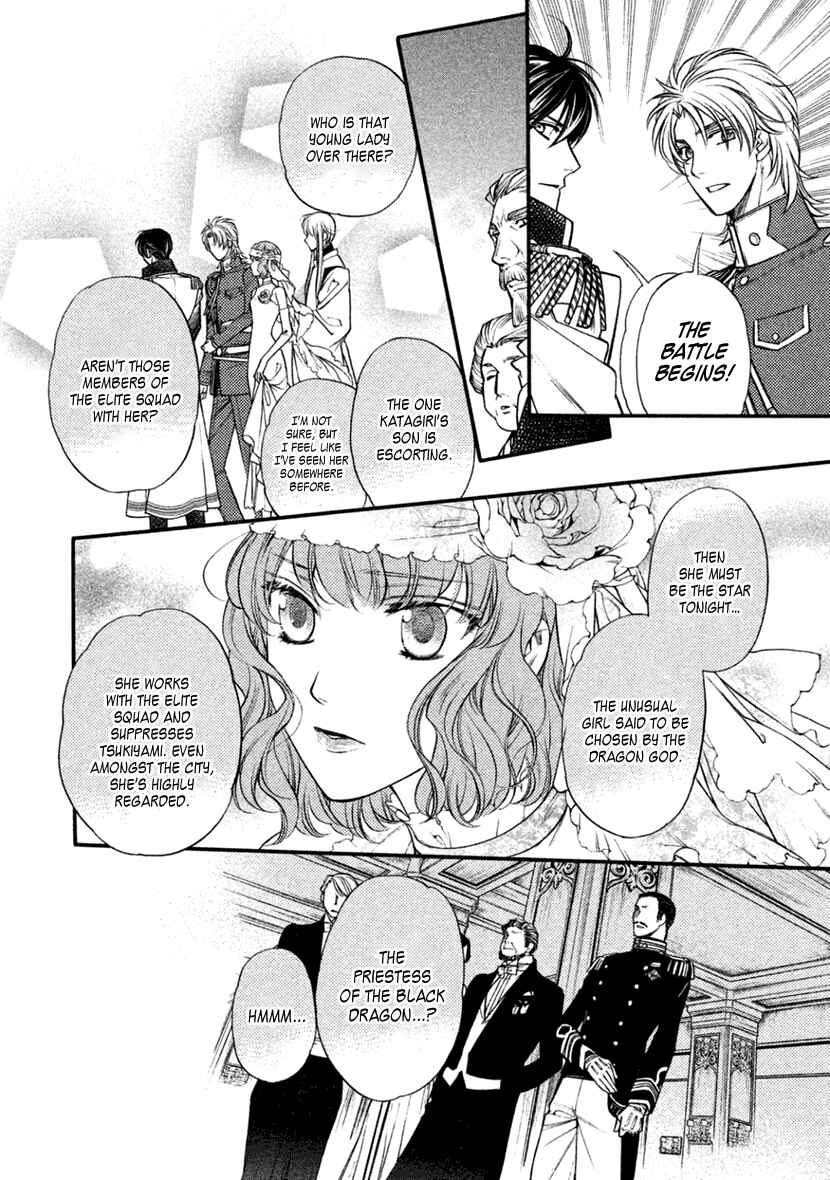 Page 22 Chapter 25 Harukanaru Toki no Naka de 6