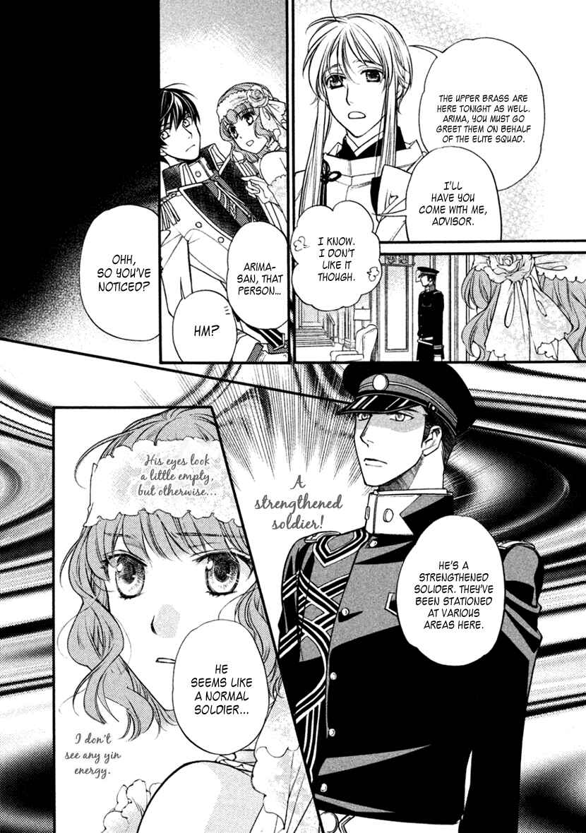 Page 24 Chapter 25 Harukanaru Toki no Naka de 6
