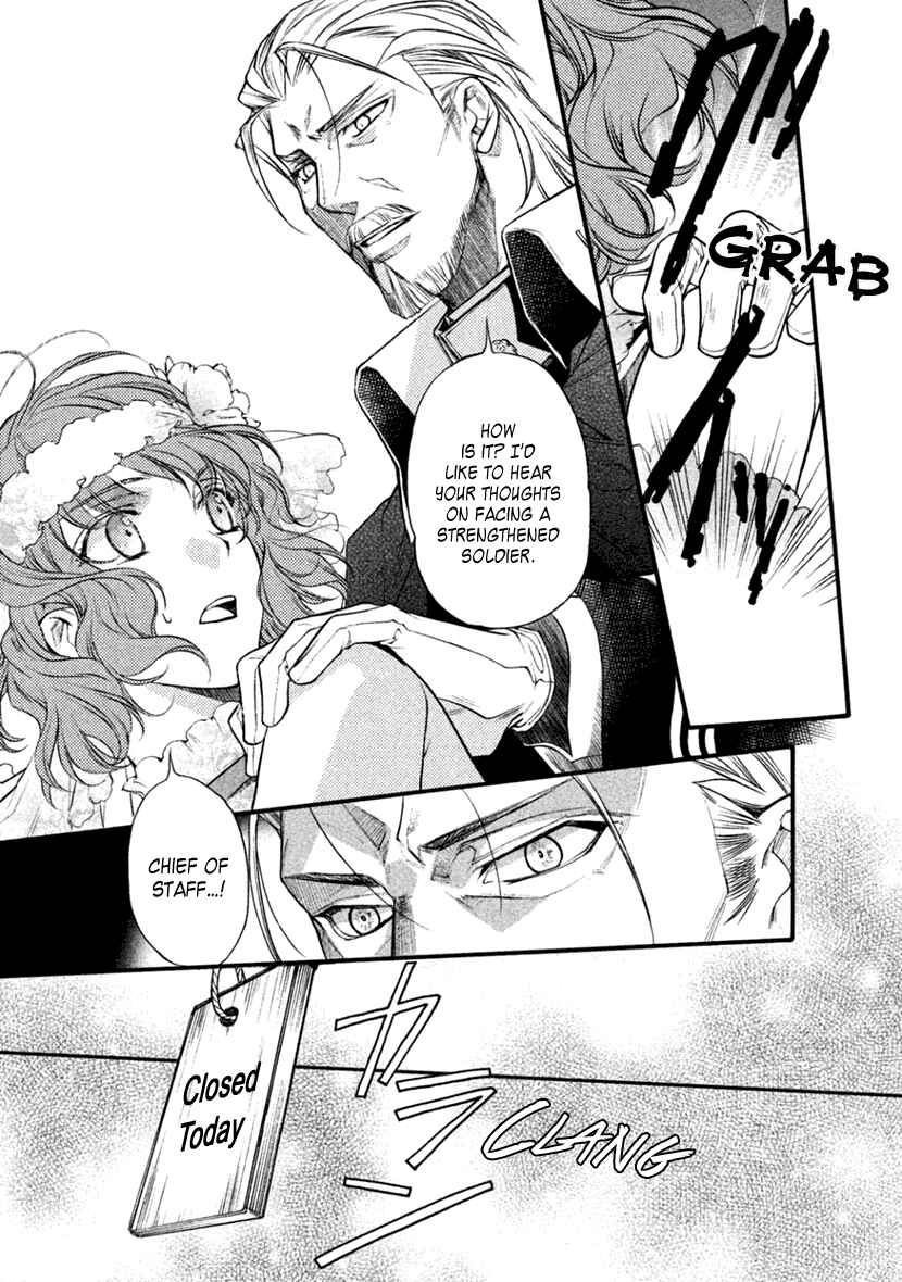 Page 27 Chapter 25 Harukanaru Toki no Naka de 6