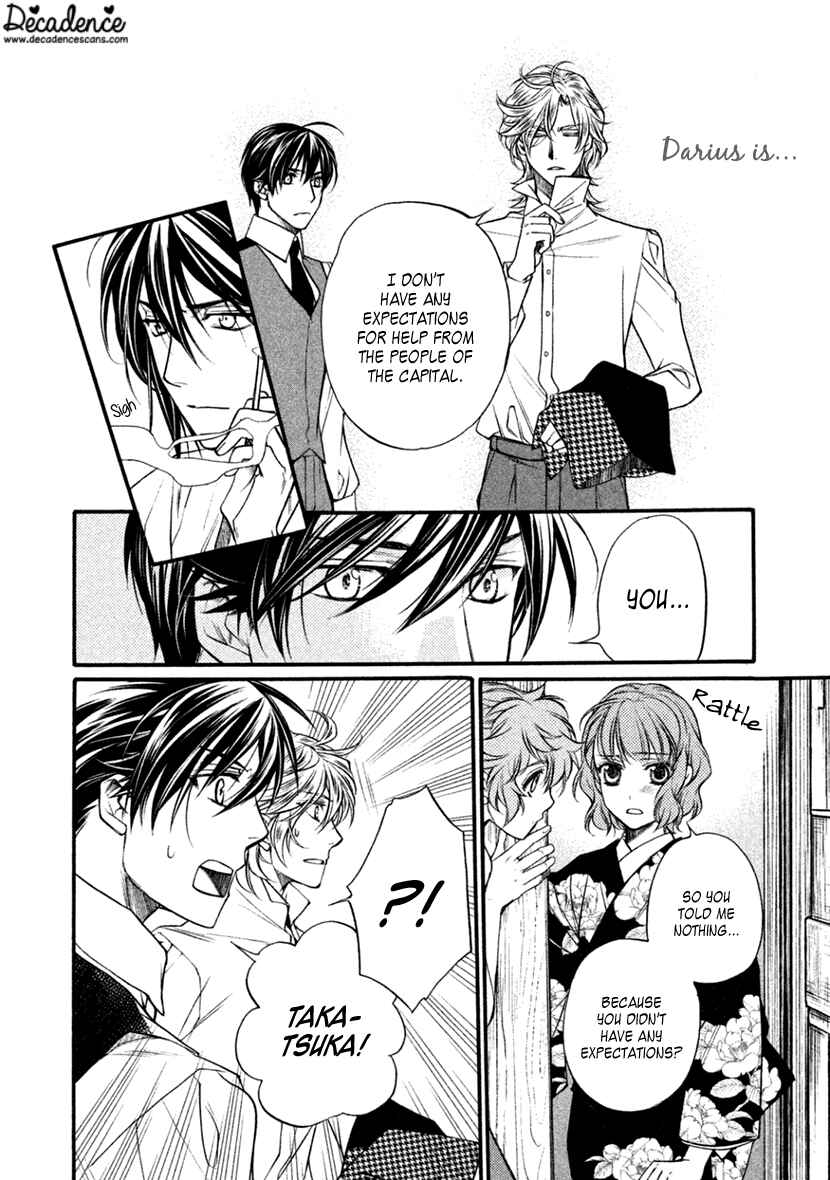 Page 6 Chapter 25 Harukanaru Toki no Naka de 6