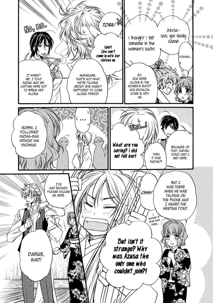 Page 7 Chapter 25 Harukanaru Toki no Naka de 6