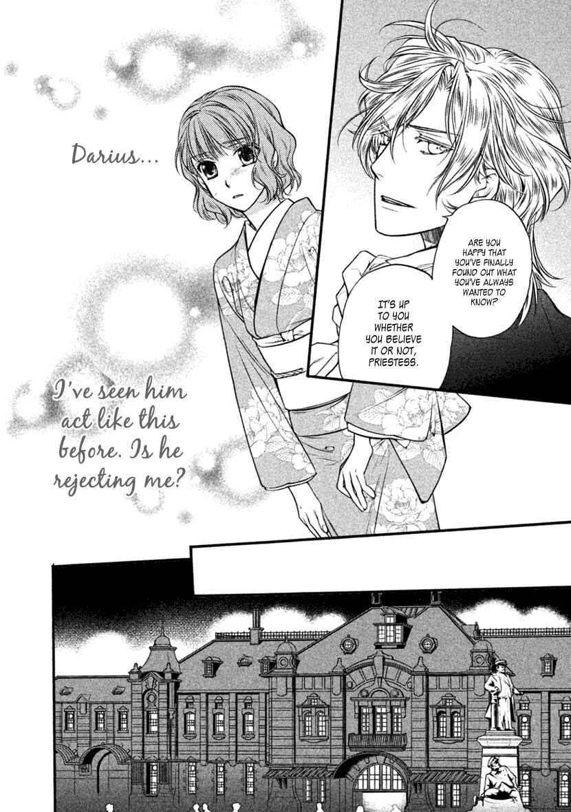 Page 8 Chapter 25 Harukanaru Toki no Naka de 6